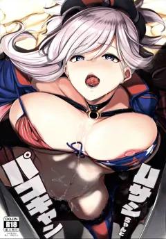 Doujin-Lc- อ่าน โดจิน มังฮวา เกาหลี ญี่ปุ่น จีน แปลไทย ถึงจะน่ากลัวเเต่ก็ใจดีกับโอคาคุ[Bakuya] ตอนที่ 1 2 3 4 5 6 7 8 9 10 11 12 13 14 ฟรี ไม่มีโฆษณา อ่าน โดจิน Manhwa เกาหลี ญี่ปุ่น จีน เรามีครบ คัดมาให้เน้นๆ โดจิน 18+ รับประกันความฟินโดย  Doujin Lc