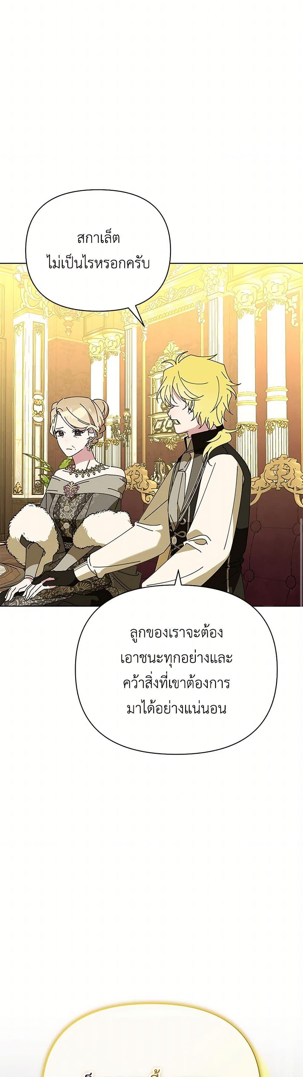 Manga-lc-com อ่านมังงะ อ่านการ์ตูน ออนไลน์ ฟรี The Bird Empress ตอนที่ 1 2 3 4 5 6 7 8 9 10 11 12 13 14 ฟรี ไม่มีโฆษณา Manga-lc - อ่าน มังงะ อ่าน การ์ตูน ออนไลน์ อ่านมังงะ ฟรี