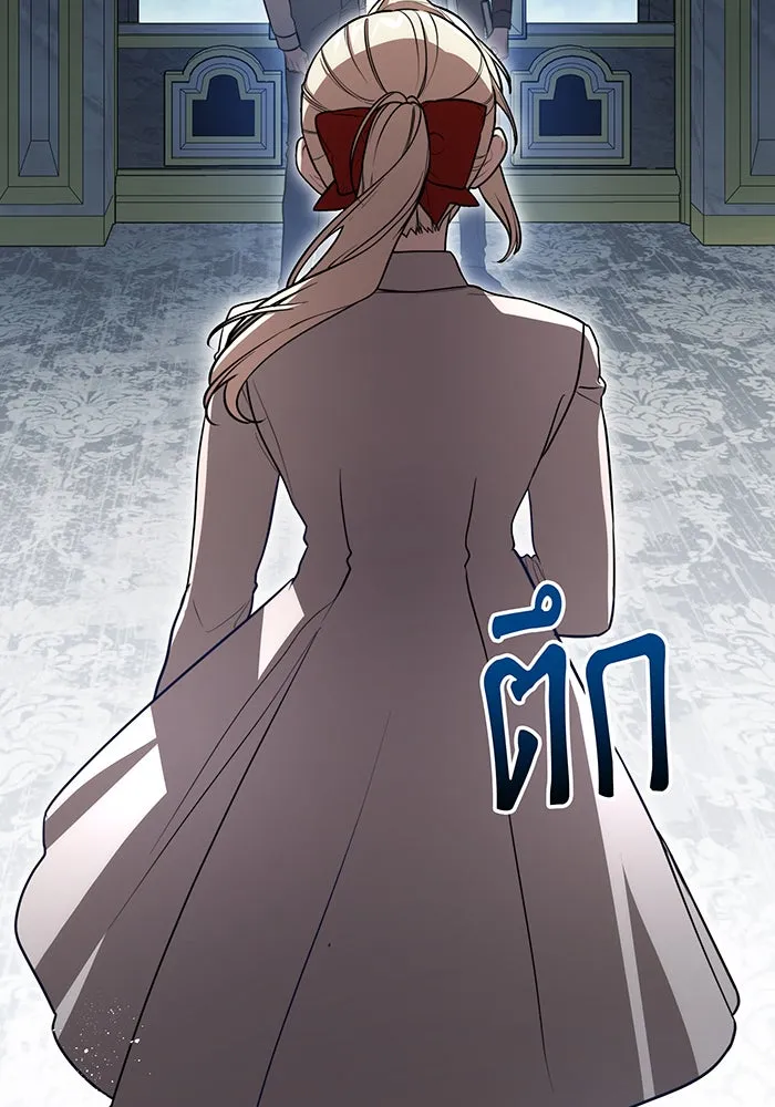 ทุกอย่างที่เสียไป ฉันขอทวงคืน ตอนที่ 45 รูปที่ 2