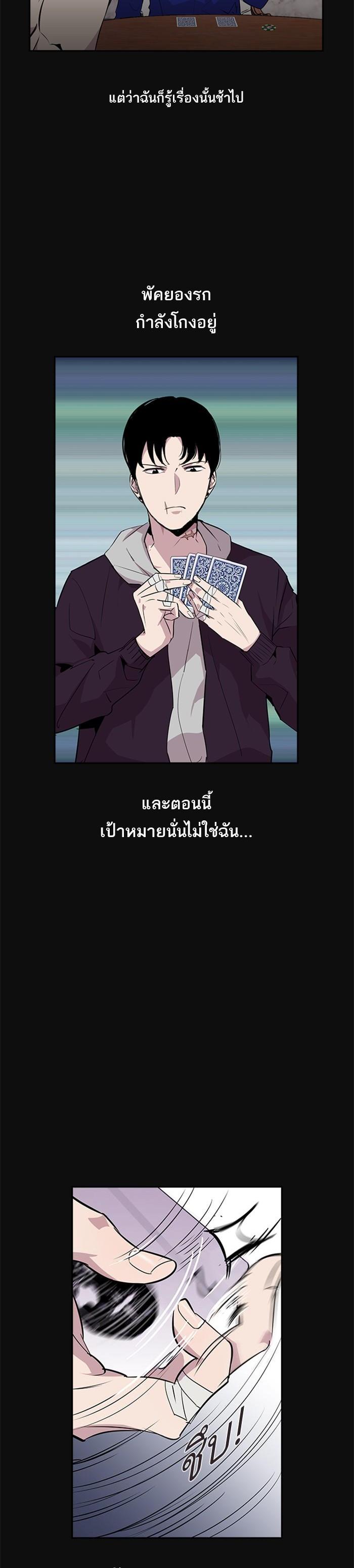 Manga-lc-com อ่านมังงะ อ่านการ์ตูน ออนไลน์ ฟรี The World Is Money and Power กลโกงโลกพนัน ตอนที่ 1 2 3 4 5 6 7 8 9 10 11 12 13 14 ฟรี ไม่มีโฆษณา Manga-lc - อ่าน มังงะ อ่าน การ์ตูน ออนไลน์ อ่านมังงะ ฟรี