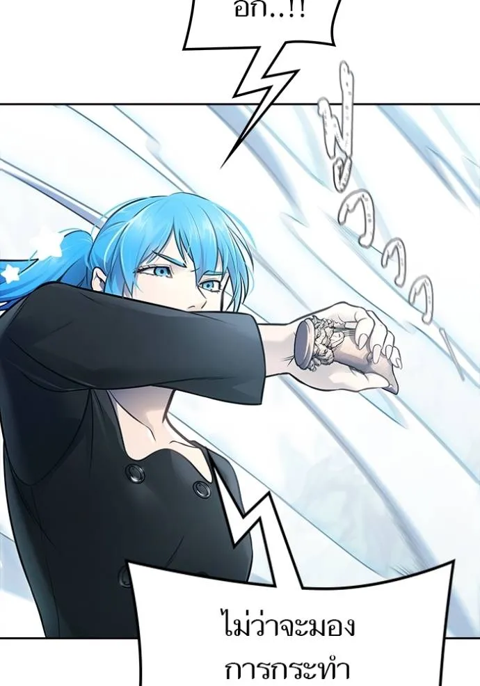 ทาวเวอร์ออฟก๊อด หอคอ ตอนที่ 646 รูปที่ 34