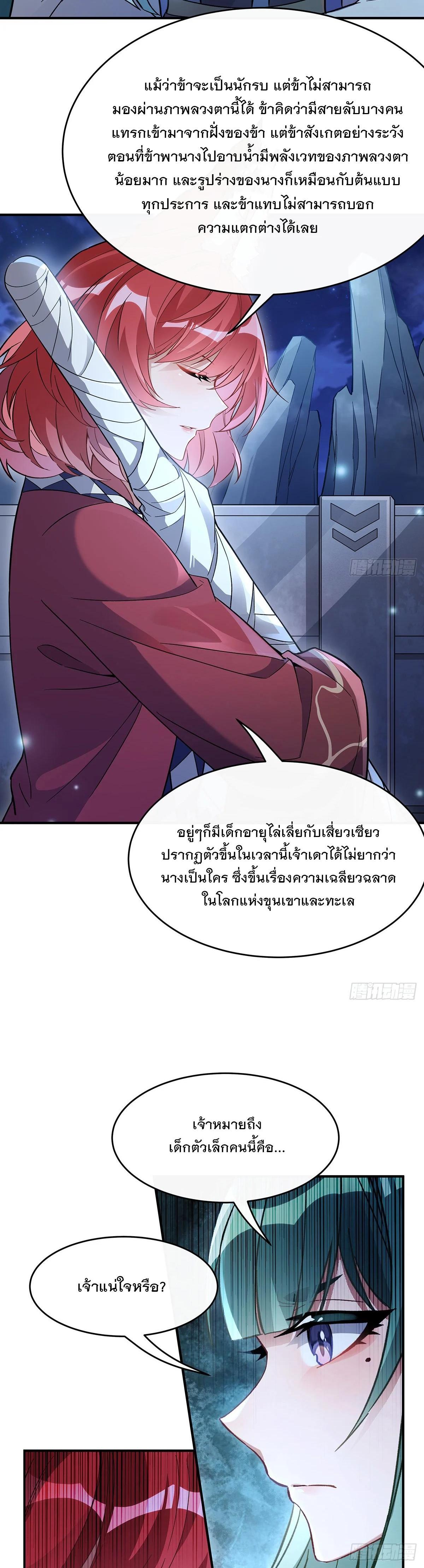 Manga-lc-com อ่านมังงะ อ่านการ์ตูน ออนไลน์ ฟรี My Female Disciples are all Future Masters of the Heavens ตอนที่ 1 2 3 4 5 6 7 8 9 10 11 12 13 14 ฟรี ไม่มีโฆษณา Manga-lc - อ่าน มังงะ อ่าน การ์ตูน ออนไลน์ อ่านมังงะ ฟรี