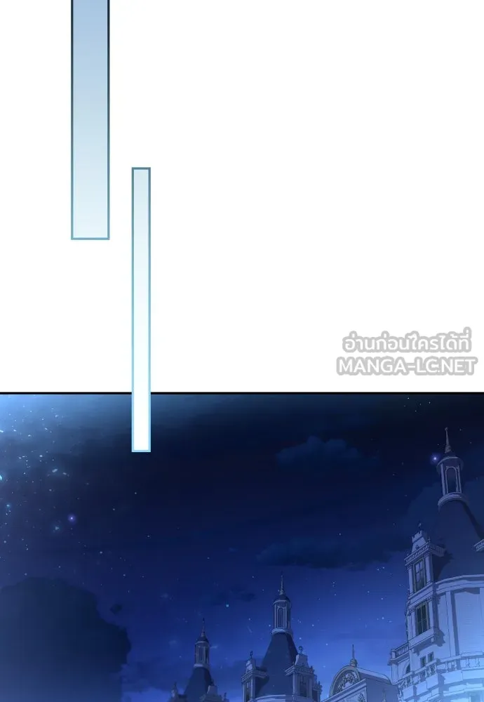 เลดี้มินต์ ตอนที่ 89 รูปที่ 105