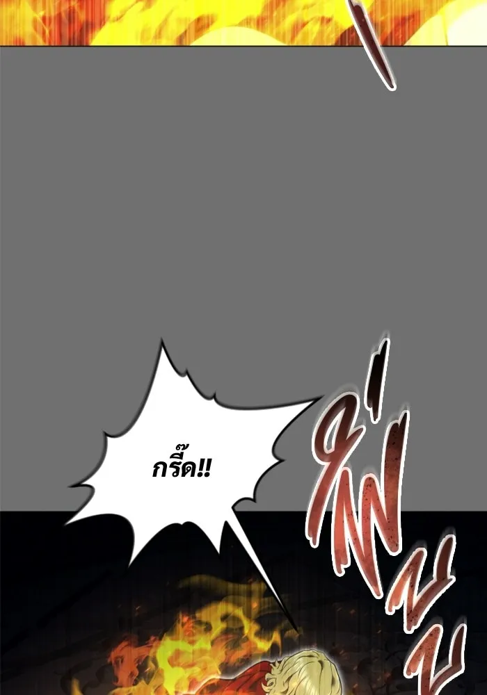 อูเร็ค มาซิโน่ ตอนที่ 44 นีโอ รูปที่ 158