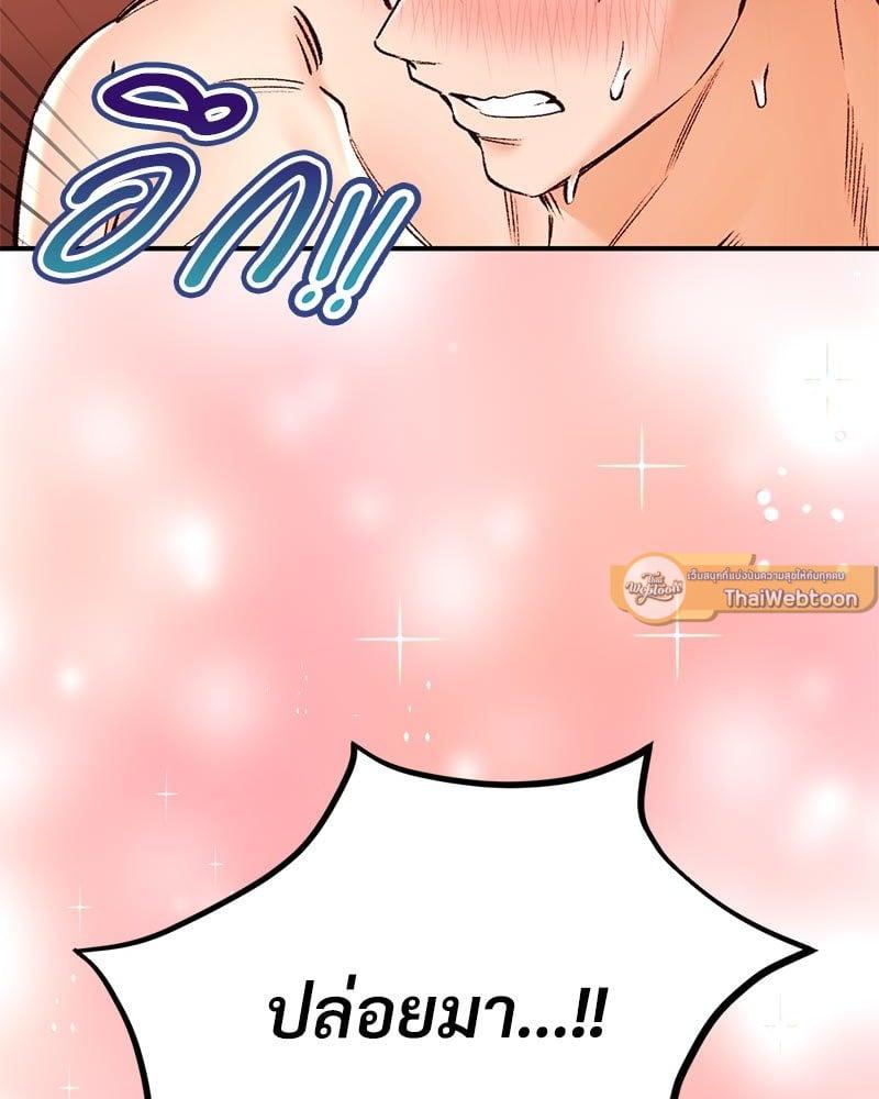 Doujin-Lc- อ่าน โดจิน มังฮวา เกาหลี ญี่ปุ่น จีน แปลไทย Herbal Love Story ตอนที่ 1 2 3 4 5 6 7 8 9 10 11 12 13 14 ฟรี ไม่มีโฆษณา อ่าน โดจิน Manhwa เกาหลี ญี่ปุ่น จีน เรามีครบ คัดมาให้เน้นๆ โดจิน 18+ รับประกันความฟินโดย  Doujin Lc