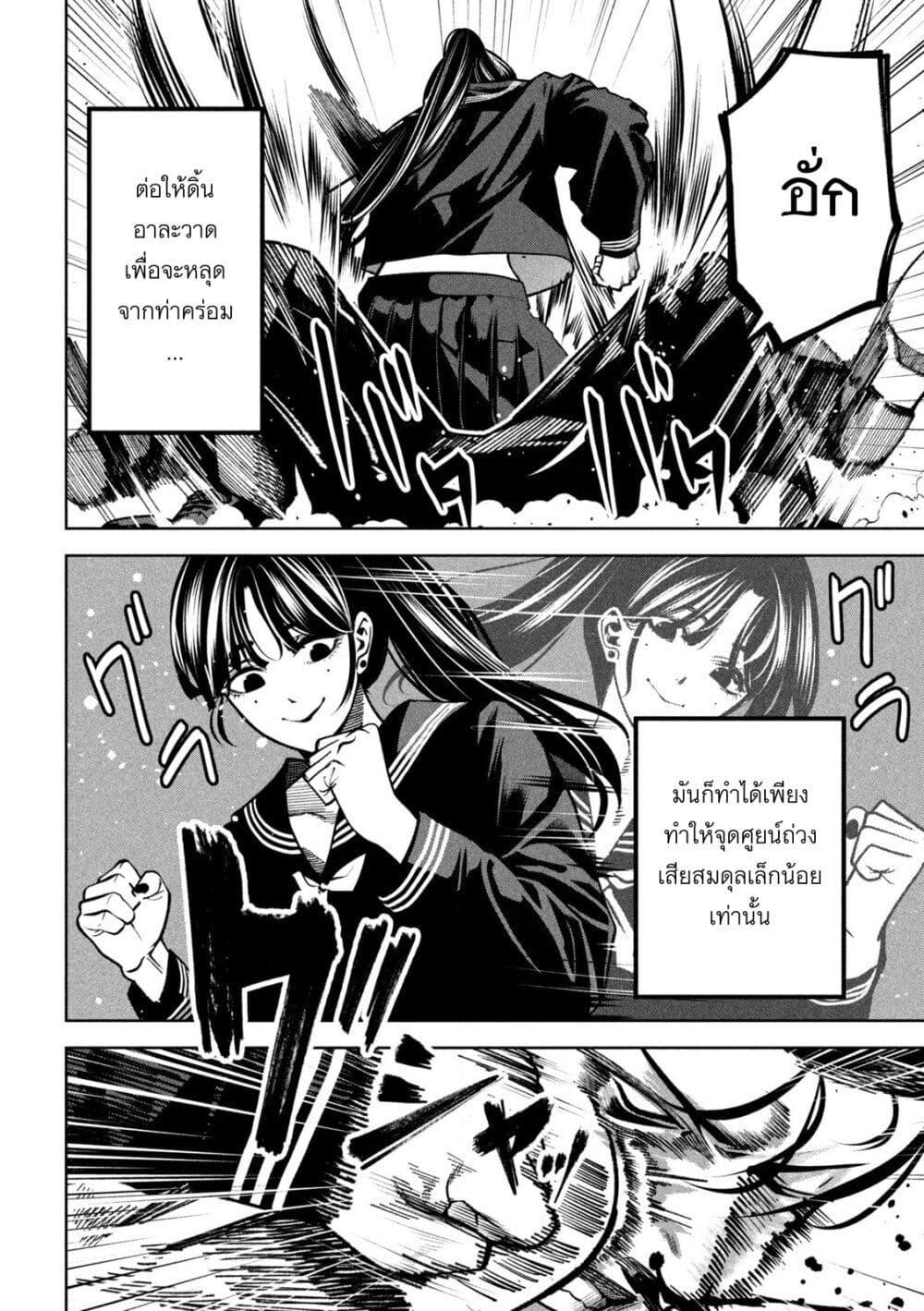 Manga-lc-com อ่านมังงะ อ่านการ์ตูน ออนไลน์ ฟรี Koroshi to Uso no Marriage ตอนที่ 1 2 3 4 5 6 7 8 9 10 11 12 13 14 ฟรี ไม่มีโฆษณา Manga-lc - อ่าน มังงะ อ่าน การ์ตูน ออนไลน์ อ่านมังงะ ฟรี