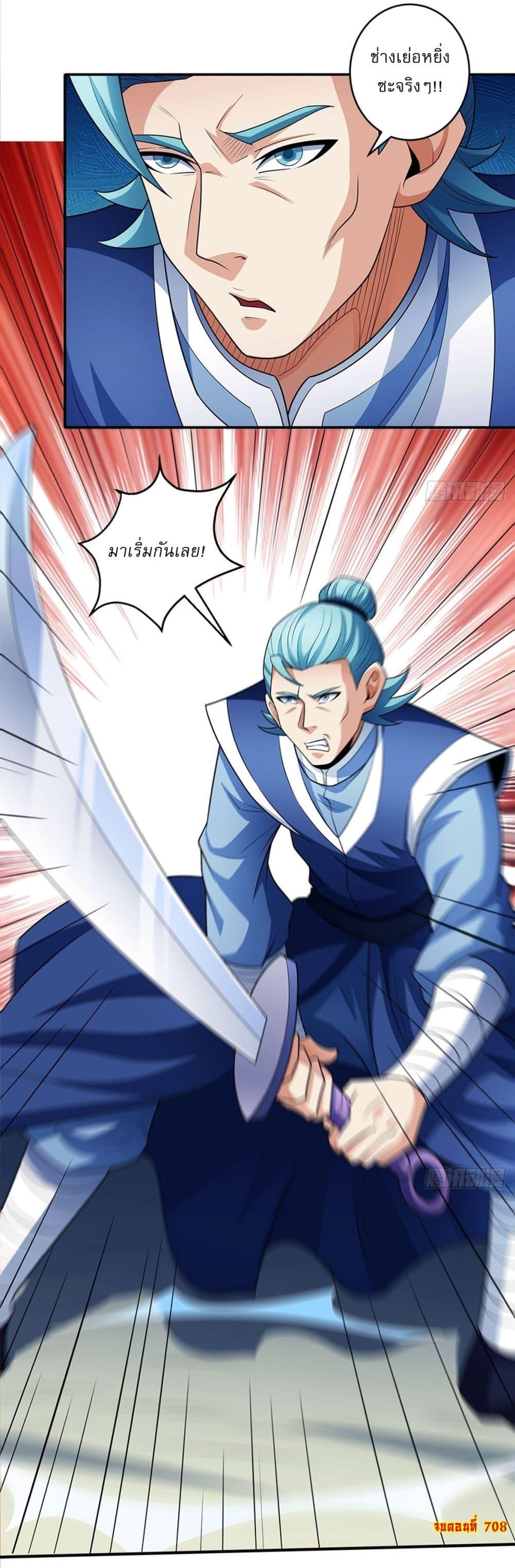 Manga-lc-com อ่านมังงะ อ่านการ์ตูน ออนไลน์ ฟรี God of Martial Arts ตอนที่ 1 2 3 4 5 6 7 8 9 10 11 12 13 14 ฟรี ไม่มีโฆษณา Manga-lc - อ่าน มังงะ อ่าน การ์ตูน ออนไลน์ อ่านมังงะ ฟรี
