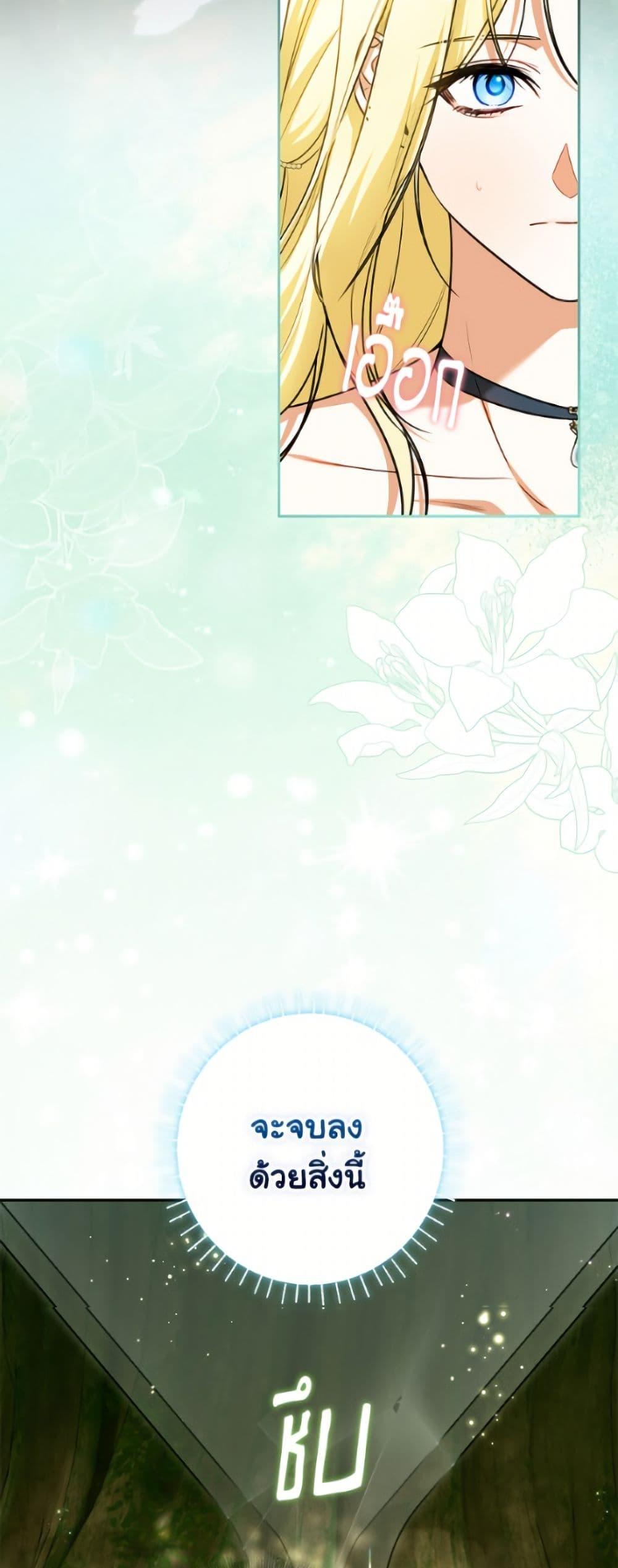Manga-lc-com อ่านมังงะ อ่านการ์ตูน ออนไลน์ ฟรี I Think I’ve Been Possessed Somewhere ตอนที่ 1 2 3 4 5 6 7 8 9 10 11 12 13 14 ฟรี ไม่มีโฆษณา Manga-lc - อ่าน มังงะ อ่าน การ์ตูน ออนไลน์ อ่านมังงะ ฟรี