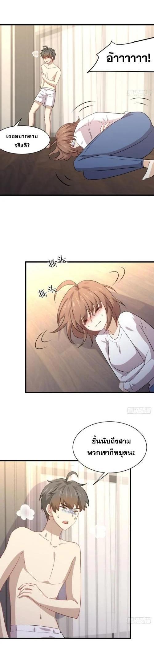 Manga-lc-com อ่านมังงะ อ่านการ์ตูน ออนไลน์ ฟรี Immortal Swordsman in the Reverse World ตอนที่ 1 2 3 4 5 6 7 8 9 10 11 12 13 14 ฟรี ไม่มีโฆษณา Manga-lc - อ่าน มังงะ อ่าน การ์ตูน ออนไลน์ อ่านมังงะ ฟรี