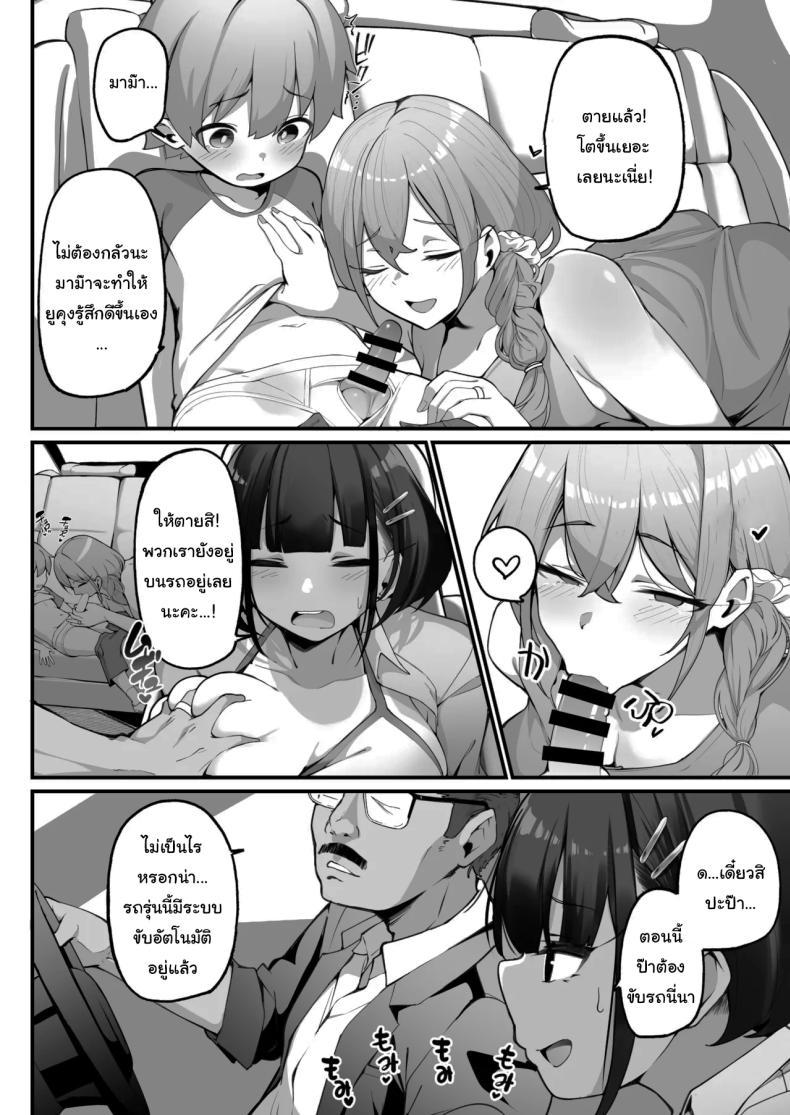 Doujin-Lc- อ่าน โดจิน มังฮวา เกาหลี ญี่ปุ่น จีน แปลไทย ครอบครัวของผมไม่เหมือนใคร [Jajujo (Jovejun.)] Boku to Gasatsu na Onee no Seiyoku Shori Seikatsu Me and My Tactless Older Sister's Sexual Gratification Life ตอนที่ 1 2 3 4 5 6 7 8 9 10 11 12 13 14 ฟรี ไม่มีโฆษณา อ่าน โดจิน Manhwa เกาหลี ญี่ปุ่น จีน เรามีครบ คัดมาให้เน้นๆ โดจิน 18+ รับประกันความฟินโดย  Doujin Lc