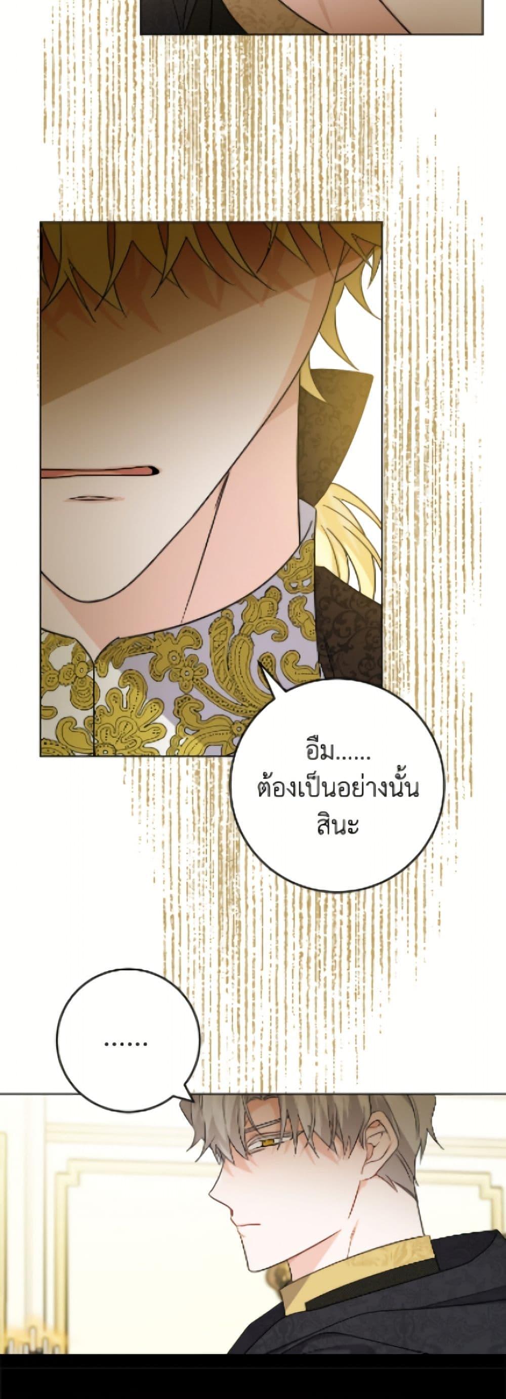 Manga-lc-com อ่านมังงะ อ่านการ์ตูน ออนไลน์ ฟรี The Male Lead is in Charge of the Successor ตอนที่ 1 2 3 4 5 6 7 8 9 10 11 12 13 14 ฟรี ไม่มีโฆษณา Manga-lc - อ่าน มังงะ อ่าน การ์ตูน ออนไลน์ อ่านมังงะ ฟรี
