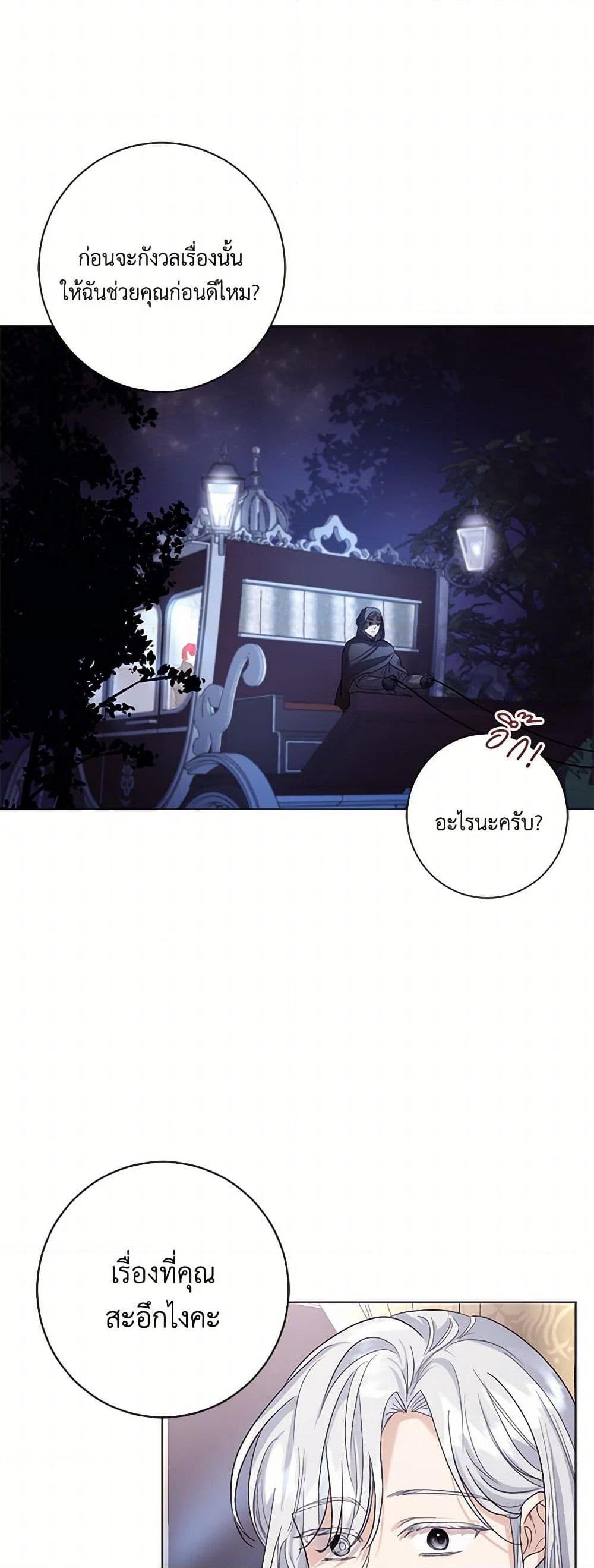 Manga-lc-com อ่านมังงะ อ่านการ์ตูน ออนไลน์ ฟรี The Duchess’s Contract Marriage ตอนที่ 1 2 3 4 5 6 7 8 9 10 11 12 13 14 ฟรี ไม่มีโฆษณา Manga-lc - อ่าน มังงะ อ่าน การ์ตูน ออนไลน์ อ่านมังงะ ฟรี