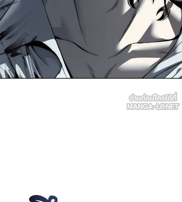 มัจจุราชชุดแดง ตอนที่ 51 รูปที่ 45