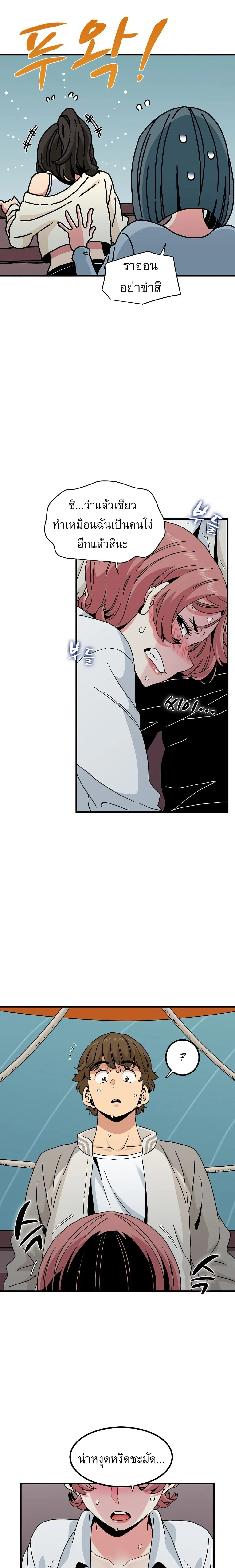 Doujin-Lc- อ่าน โดจิน มังฮวา เกาหลี ญี่ปุ่น จีน แปลไทย The Turning Point จุดเปลี่ยน ตอนที่ 1 2 3 4 5 6 7 8 9 10 11 12 13 14 ฟรี ไม่มีโฆษณา อ่าน โดจิน Manhwa เกาหลี ญี่ปุ่น จีน เรามีครบ คัดมาให้เน้นๆ โดจิน 18+ รับประกันความฟินโดย  Doujin Lc