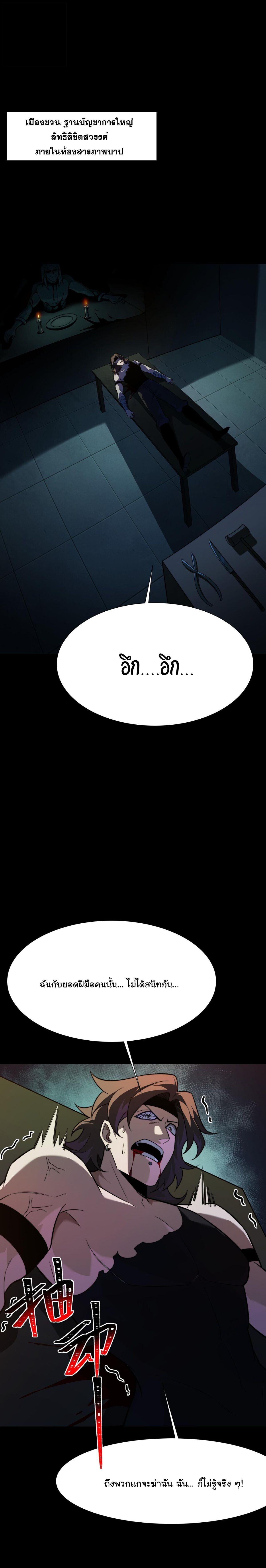 Manga-lc-com อ่านมังงะ อ่านการ์ตูน ออนไลน์ ฟรี After breaking up with the school beauty, I became a martial arts master ตอนที่ 1 2 3 4 5 6 7 8 9 10 11 12 13 14 ฟรี ไม่มีโฆษณา Manga-lc - อ่าน มังงะ อ่าน การ์ตูน ออนไลน์ อ่านมังงะ ฟรี