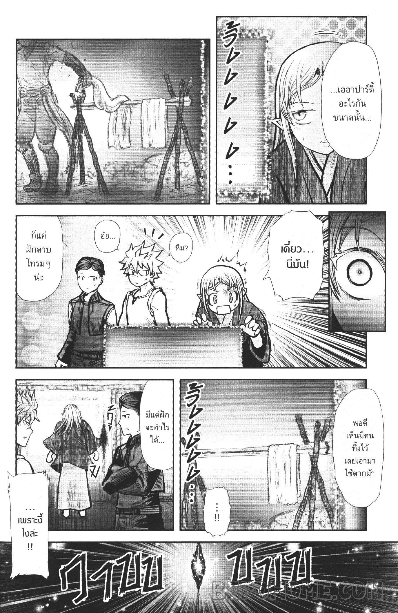 Manga-lc-com อ่านมังงะ อ่านการ์ตูน ออนไลน์ ฟรี Isekai Ojisan ตอนที่ 1 2 3 4 5 6 7 8 9 10 11 12 13 14 ฟรี ไม่มีโฆษณา Manga-lc - อ่าน มังงะ อ่าน การ์ตูน ออนไลน์ อ่านมังงะ ฟรี