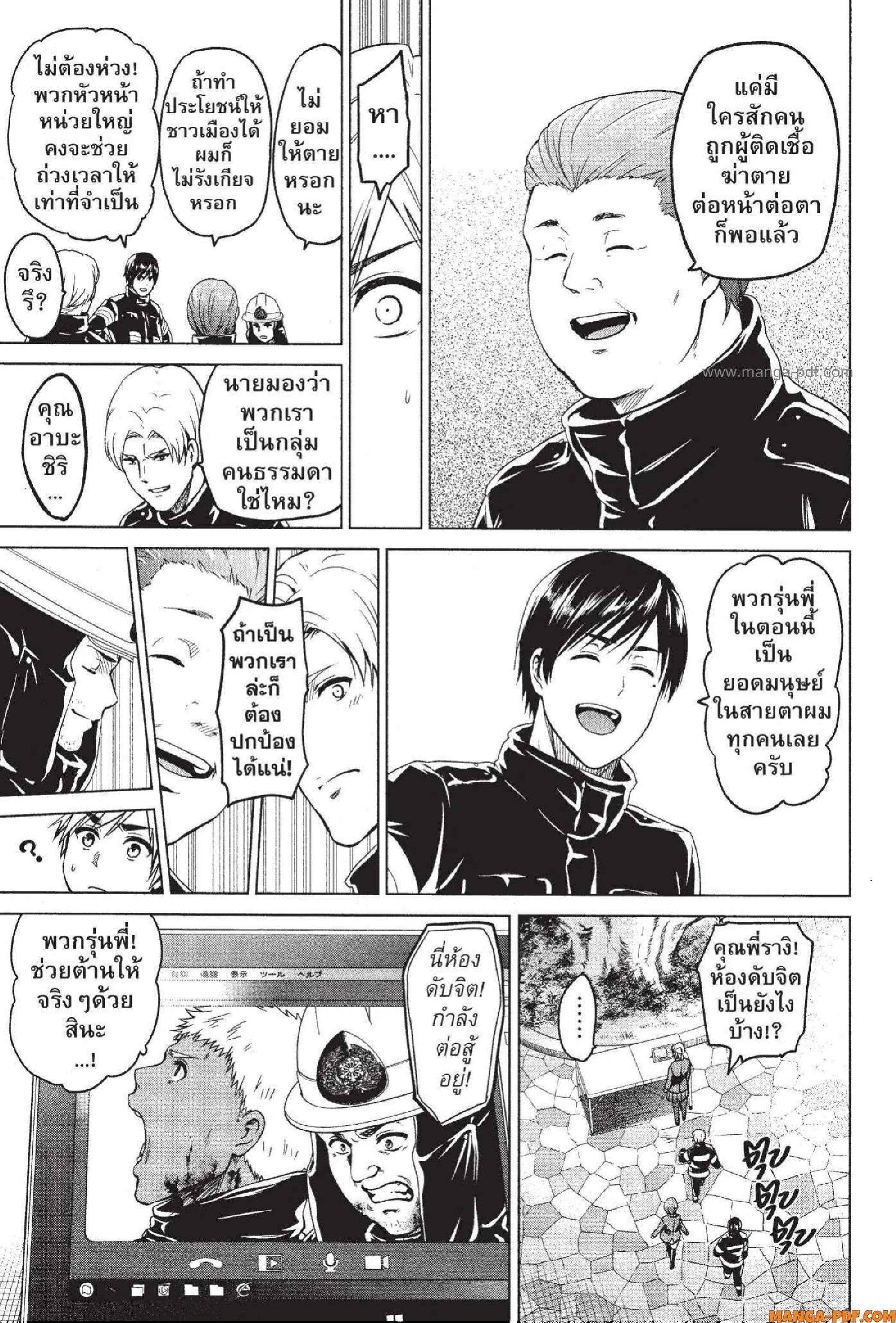 Manga-lc-com อ่านมังงะ อ่านการ์ตูน ออนไลน์ ฟรี INFECTION เชื้อมรณะ ตอนที่ 1 2 3 4 5 6 7 8 9 10 11 12 13 14 ฟรี ไม่มีโฆษณา Manga-lc - อ่าน มังงะ อ่าน การ์ตูน ออนไลน์ อ่านมังงะ ฟรี