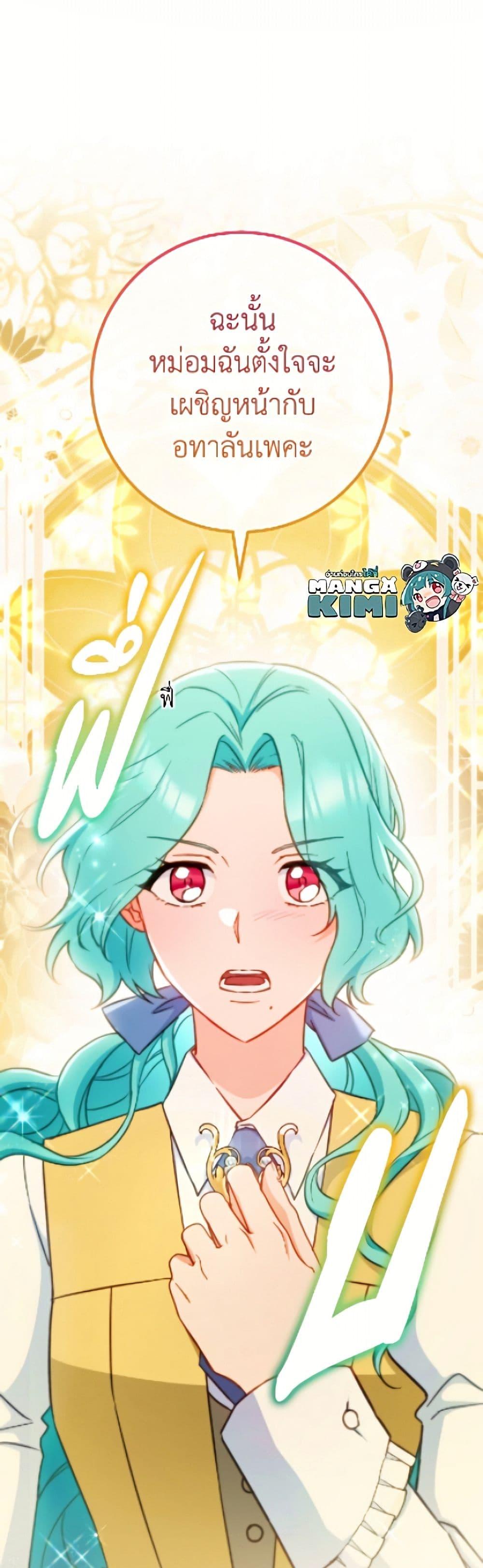 Manga-lc-com อ่านมังงะ อ่านการ์ตูน ออนไลน์ ฟรี The Young Lady Is a Royal Chef ตอนที่ 1 2 3 4 5 6 7 8 9 10 11 12 13 14 ฟรี ไม่มีโฆษณา Manga-lc - อ่าน มังงะ อ่าน การ์ตูน ออนไลน์ อ่านมังงะ ฟรี