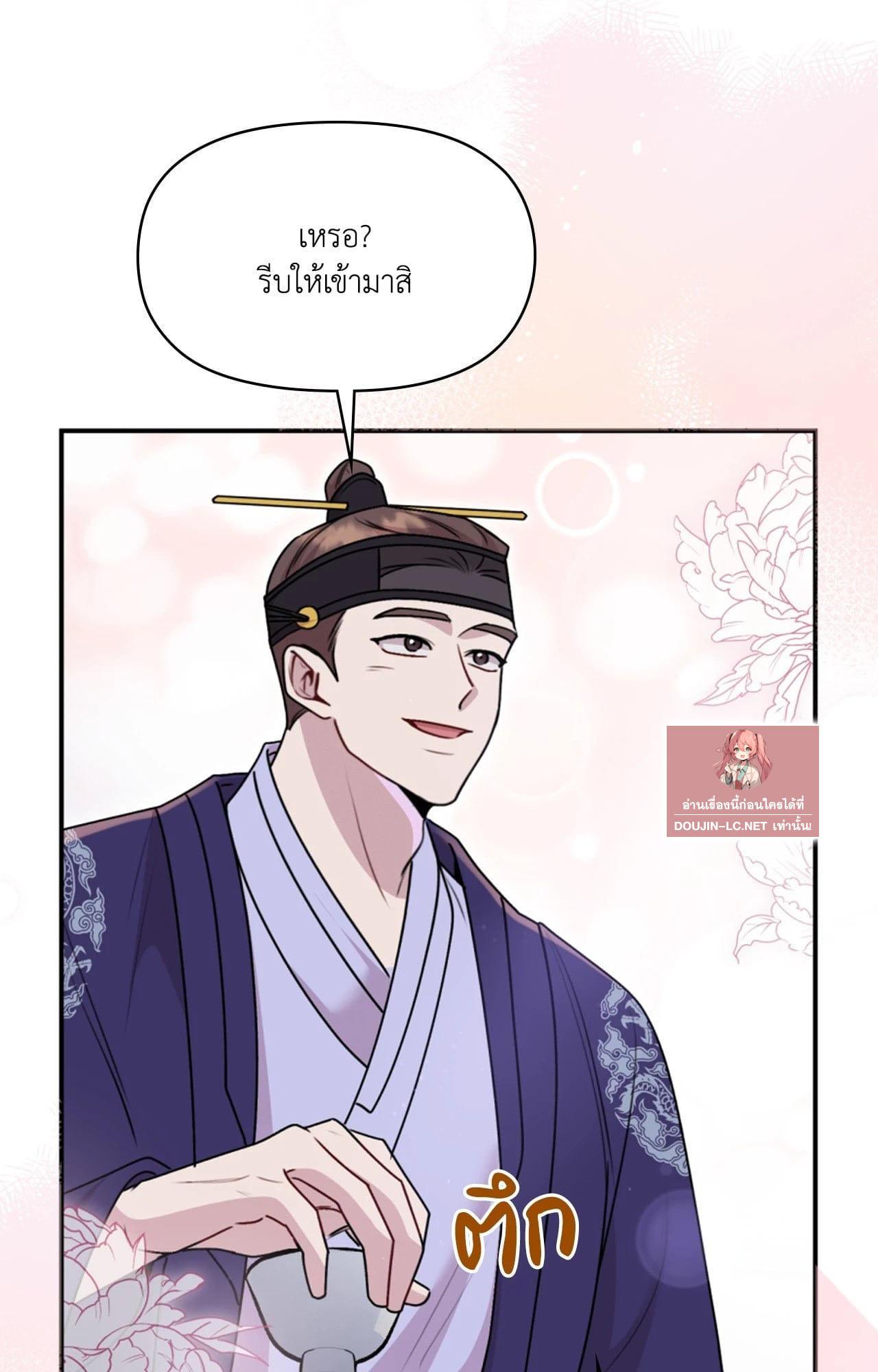 Doujin-Lc- อ่าน โดจิน มังฮวา เกาหลี ญี่ปุ่น จีน แปลไทย ดวงร้าย-ชะตารัก ตอนที่ 1 2 3 4 5 6 7 8 9 10 11 12 13 14 ฟรี ไม่มีโฆษณา อ่าน โดจิน Manhwa เกาหลี ญี่ปุ่น จีน เรามีครบ คัดมาให้เน้นๆ โดจิน 18+ รับประกันความฟินโดย  Doujin Lc
