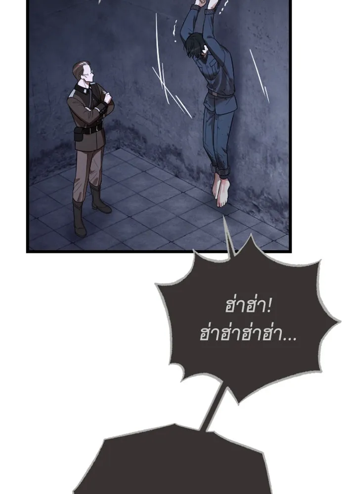 จำเลยหัวใจ ตอนที่ 26 รูปที่ 89