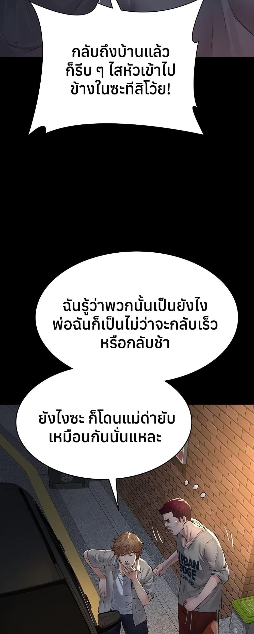 Doujin-Lc- อ่าน โดจิน มังฮวา เกาหลี ญี่ปุ่น จีน แปลไทย Sugar Daddy ตอนที่ 1 2 3 4 5 6 7 8 9 10 11 12 13 14 ฟรี ไม่มีโฆษณา อ่าน โดจิน Manhwa เกาหลี ญี่ปุ่น จีน เรามีครบ คัดมาให้เน้นๆ โดจิน 18+ รับประกันความฟินโดย  Doujin Lc