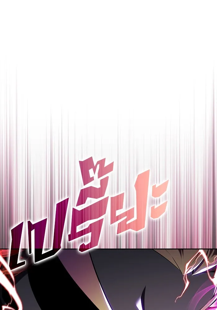 ผู้เล่นหน้าใหม่เลเวลแมกซ์ ตอนที่ 167 กองกำลังเสริมที่แกร่งที่สุด ( รูปที่ 152