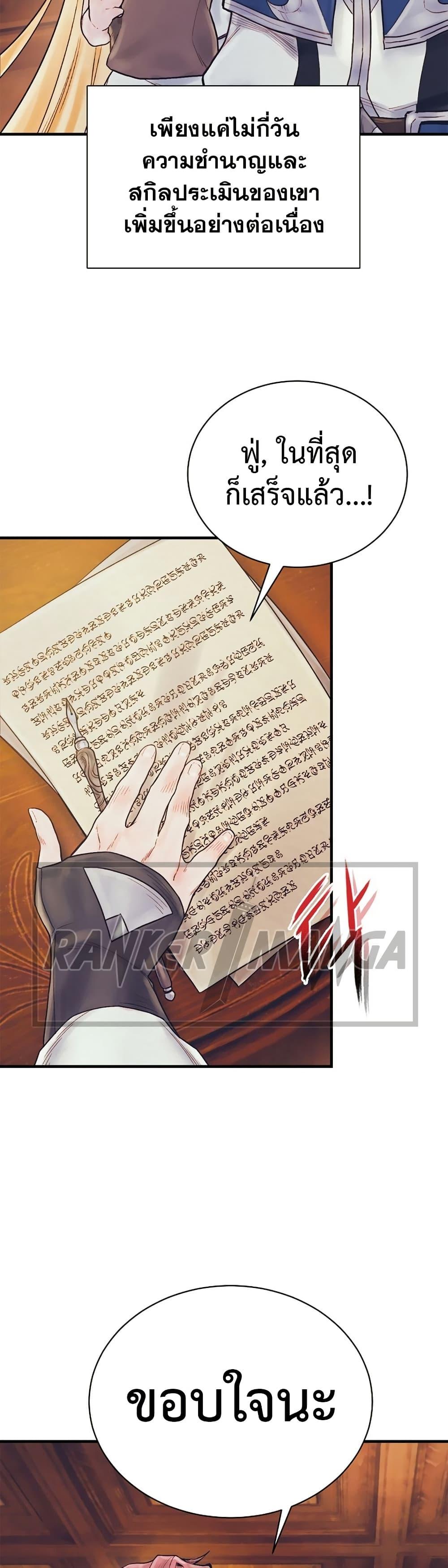 Manga-lc-com อ่านมังงะ อ่านการ์ตูน ออนไลน์ ฟรี The Healing Priest of the Sun ตอนที่ 1 2 3 4 5 6 7 8 9 10 11 12 13 14 ฟรี ไม่มีโฆษณา Manga-lc - อ่าน มังงะ อ่าน การ์ตูน ออนไลน์ อ่านมังงะ ฟรี