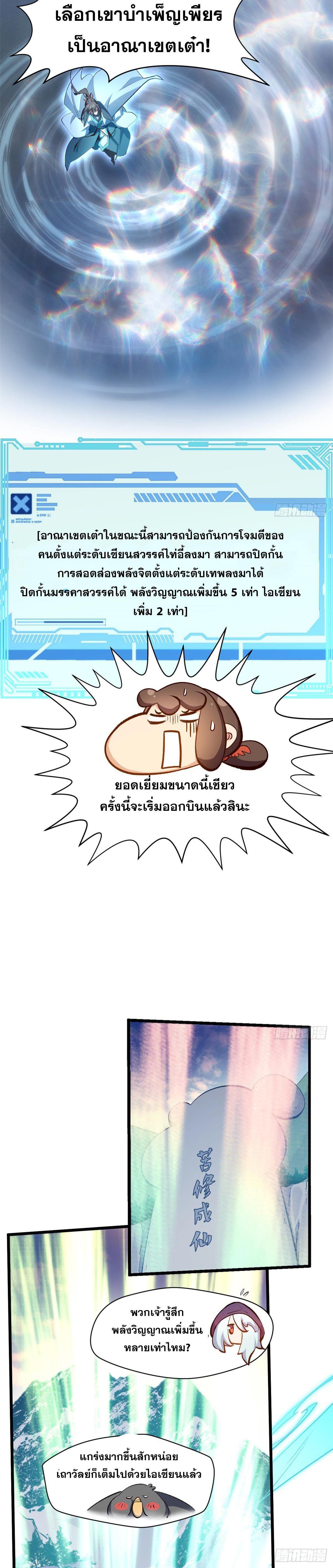 Manga-lc-com อ่านมังงะ อ่านการ์ตูน ออนไลน์ ฟรี Top Tier Providence ตอนที่ 1 2 3 4 5 6 7 8 9 10 11 12 13 14 ฟรี ไม่มีโฆษณา Manga-lc - อ่าน มังงะ อ่าน การ์ตูน ออนไลน์ อ่านมังงะ ฟรี