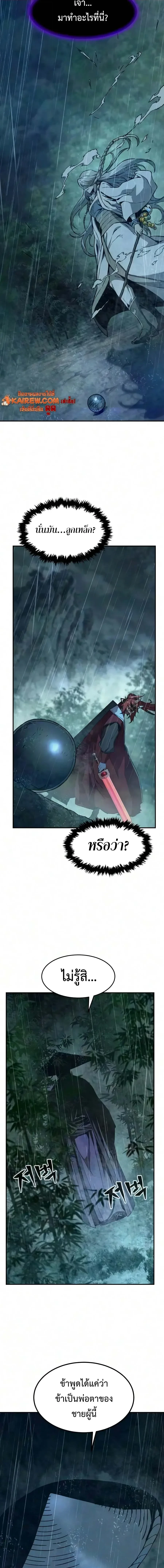 Manga-lc-com อ่านมังงะ อ่านการ์ตูน ออนไลน์ ฟรี Absolute Sword Sense เซียนสัมผัสดาบ ตอนที่ 1 2 3 4 5 6 7 8 9 10 11 12 13 14 ฟรี ไม่มีโฆษณา Manga-lc - อ่าน มังงะ อ่าน การ์ตูน ออนไลน์ อ่านมังงะ ฟรี