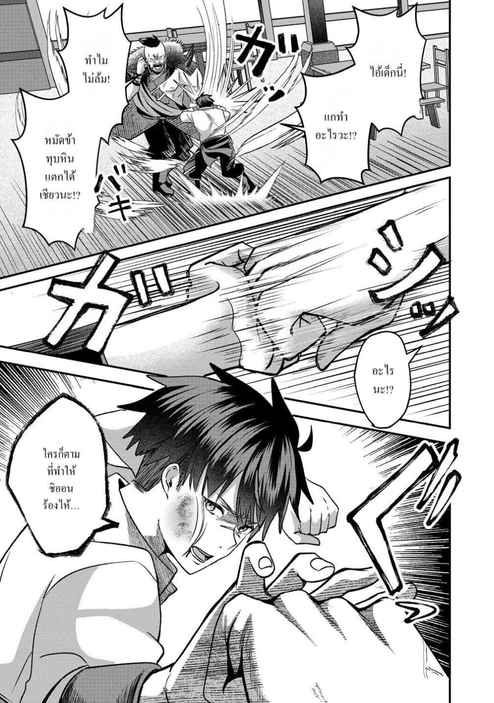 Manga-lc-com อ่านมังงะ อ่านการ์ตูน ออนไลน์ ฟรี Keiyaku kara Hajimeru Boy Meets Girl Oyakata, Sora kara Dark ตอนที่ 1 2 3 4 5 6 7 8 9 10 11 12 13 14 ฟรี ไม่มีโฆษณา Manga-lc - อ่าน มังงะ อ่าน การ์ตูน ออนไลน์ อ่านมังงะ ฟรี