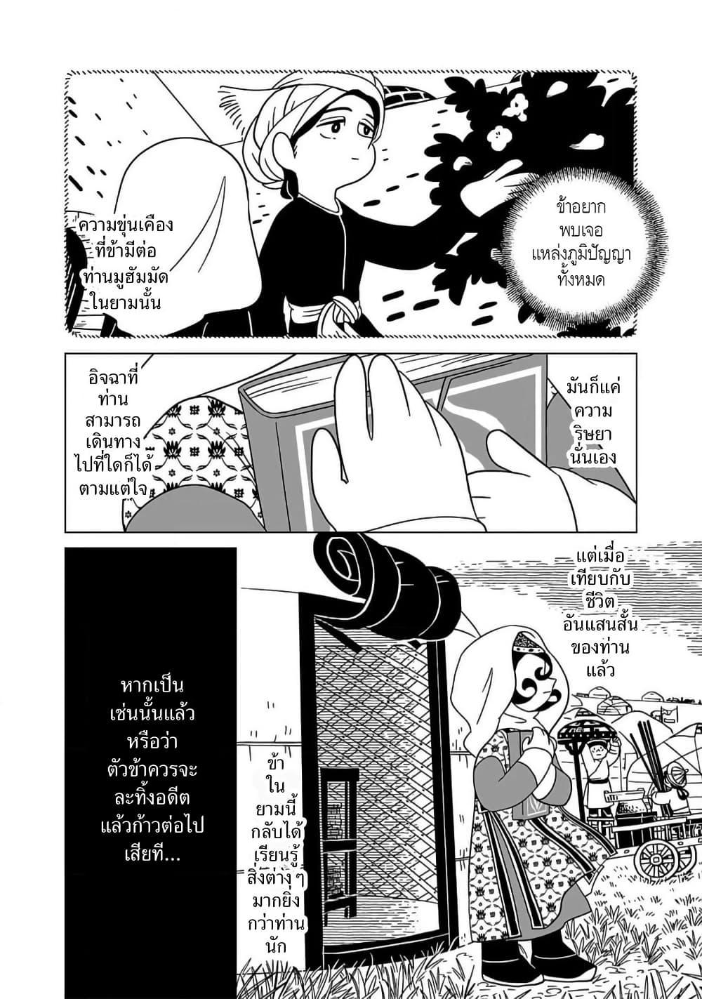 Manga-lc-com อ่านมังงะ อ่านการ์ตูน ออนไลน์ ฟรี Tenmaku no Jaadugar ตอนที่ 1 2 3 4 5 6 7 8 9 10 11 12 13 14 ฟรี ไม่มีโฆษณา Manga-lc - อ่าน มังงะ อ่าน การ์ตูน ออนไลน์ อ่านมังงะ ฟรี
