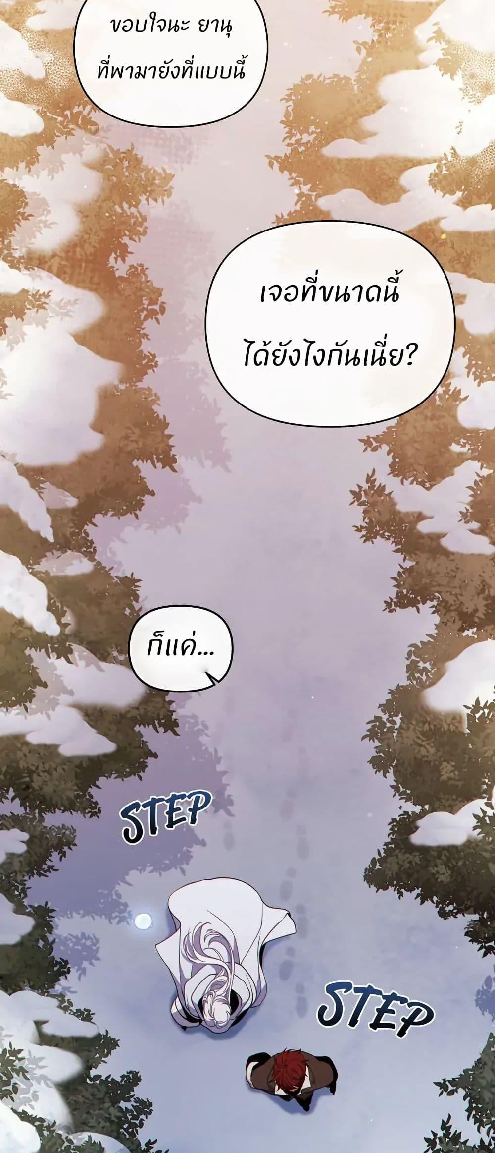 Manga-lc-com อ่านมังงะ อ่านการ์ตูน ออนไลน์ ฟรี I Can See Your Stats! ตอนที่ 1 2 3 4 5 6 7 8 9 10 11 12 13 14 ฟรี ไม่มีโฆษณา Manga-lc - อ่าน มังงะ อ่าน การ์ตูน ออนไลน์ อ่านมังงะ ฟรี