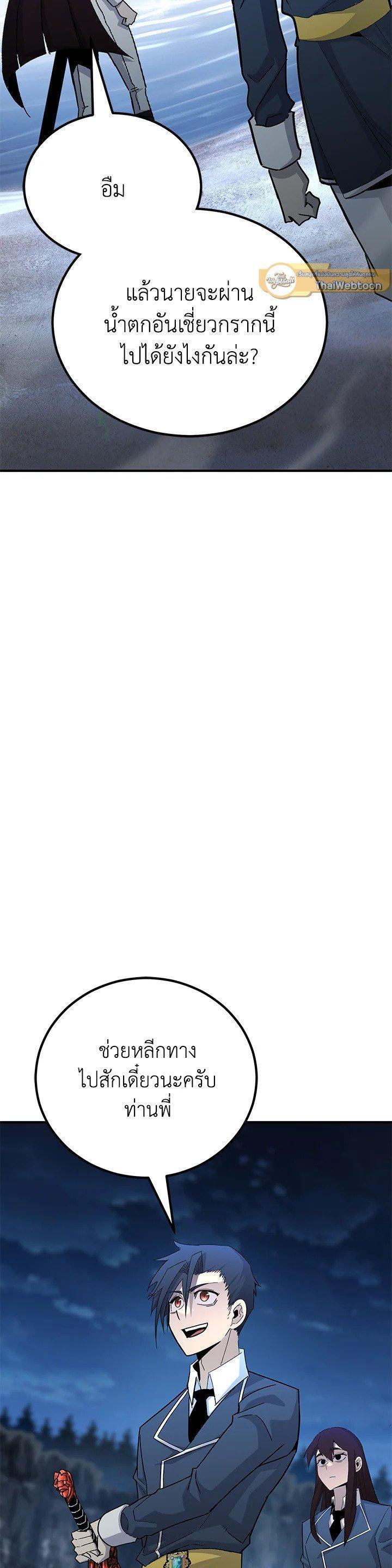 Manga-lc-com อ่านมังงะ อ่านการ์ตูน ออนไลน์ ฟรี Standard of Reincarnation ตอนที่ 1 2 3 4 5 6 7 8 9 10 11 12 13 14 ฟรี ไม่มีโฆษณา Manga-lc - อ่าน มังงะ อ่าน การ์ตูน ออนไลน์ อ่านมังงะ ฟรี