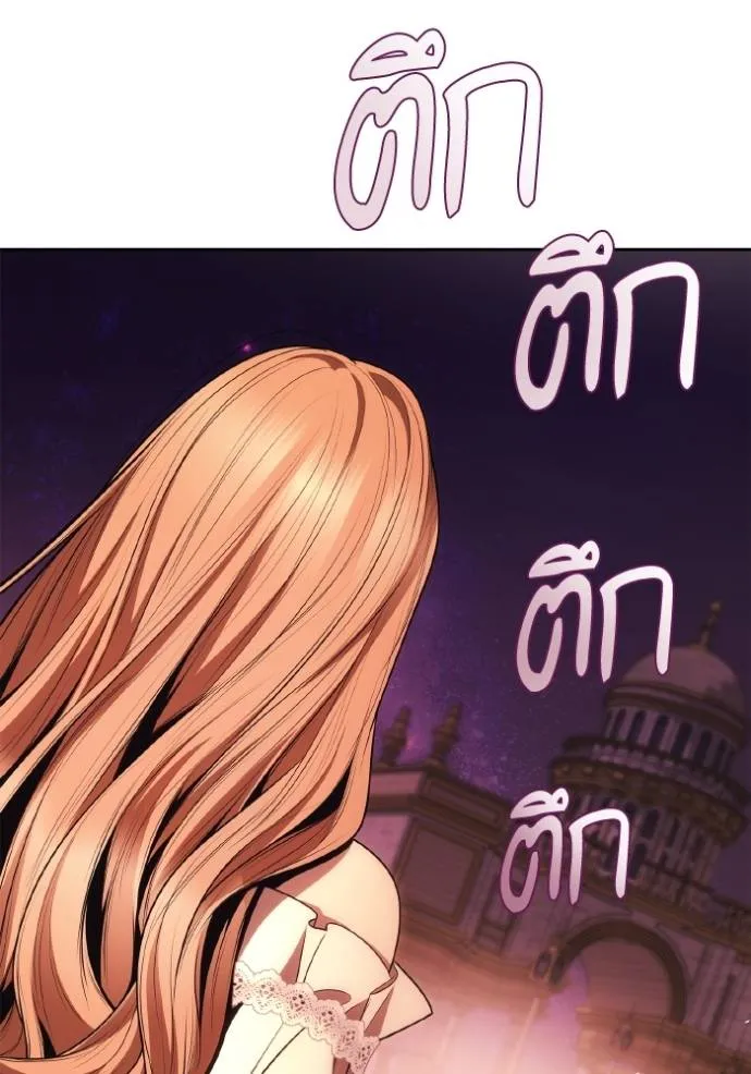 ชาตินี้น้องขอเป็นราช ตอนที่ 120 รูปที่ 118