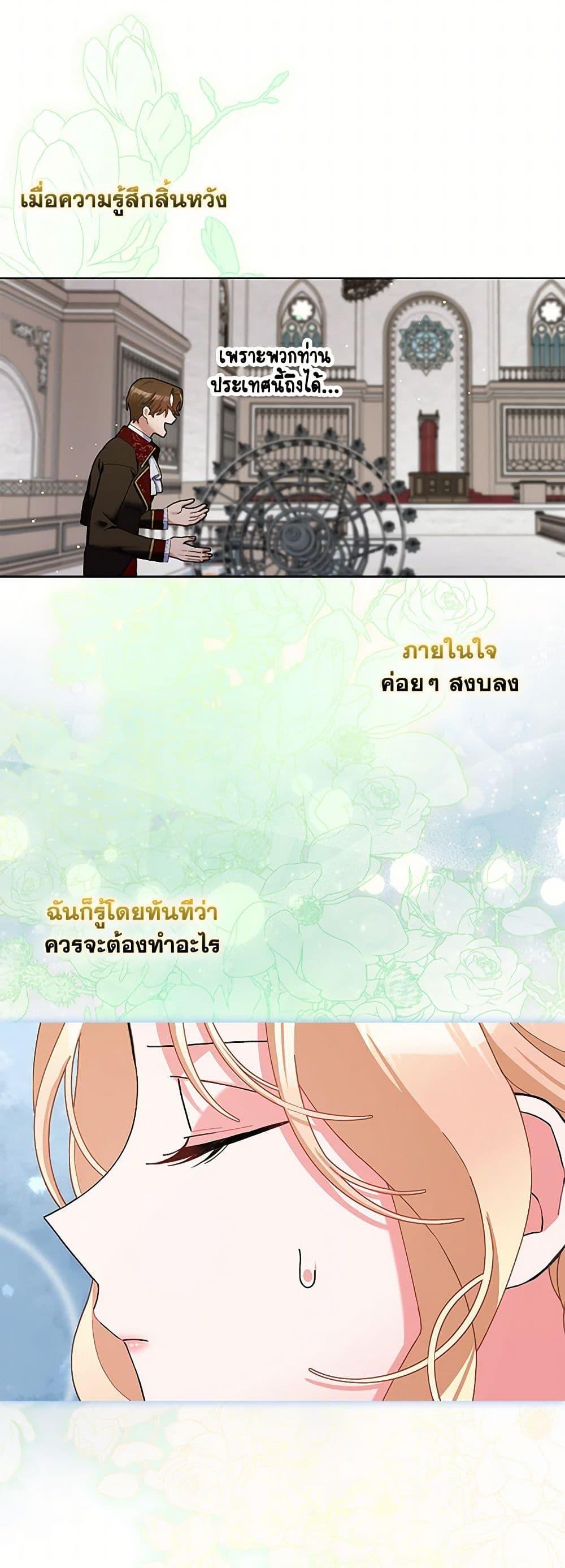 Manga-lc-com อ่านมังงะ อ่านการ์ตูน ออนไลน์ ฟรี Please Marry Me Again! ตอนที่ 1 2 3 4 5 6 7 8 9 10 11 12 13 14 ฟรี ไม่มีโฆษณา Manga-lc - อ่าน มังงะ อ่าน การ์ตูน ออนไลน์ อ่านมังงะ ฟรี