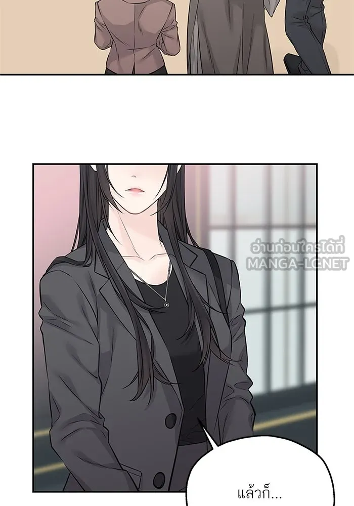 สลับรัก สลับชะตา ตอนที่ 67 รูปที่ 57