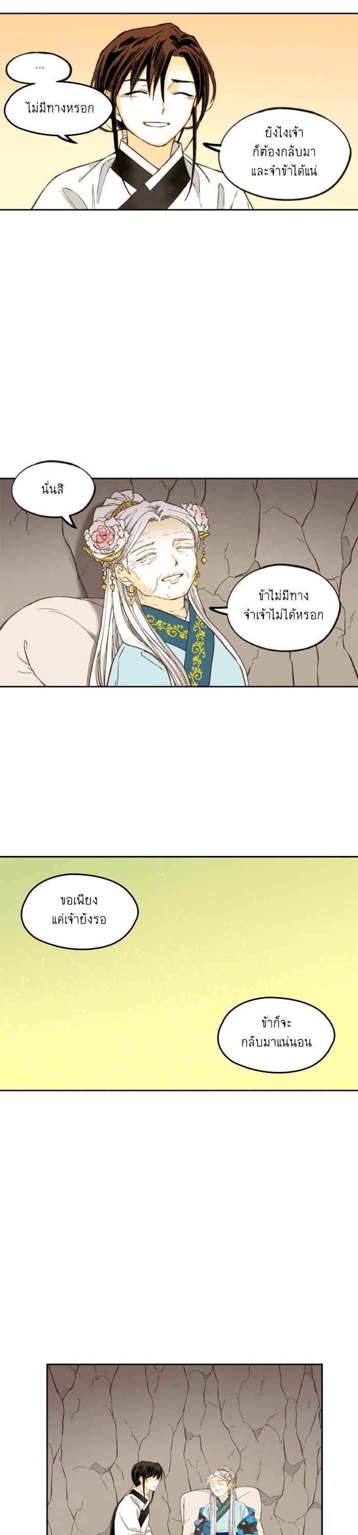 Manga-lc-com อ่านมังงะ อ่านการ์ตูน ออนไลน์ ฟรี How to Become a Dragon ตอนที่ 1 2 3 4 5 6 7 8 9 10 11 12 13 14 ฟรี ไม่มีโฆษณา Manga-lc - อ่าน มังงะ อ่าน การ์ตูน ออนไลน์ อ่านมังงะ ฟรี