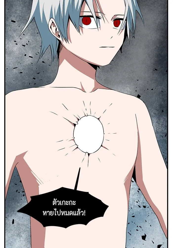 หนึ่งก้าวสู่เจ้ามาร ตอนที่ 65 ราชา (22) รูปที่ 92