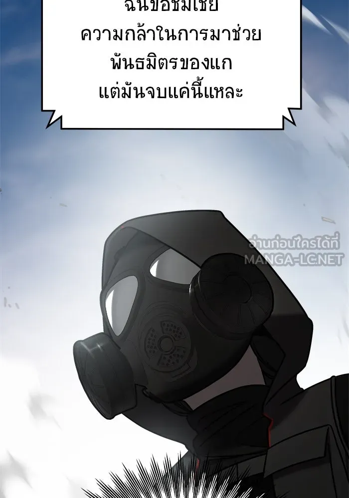 วายร้ายก็อยากมีรัก ตอนที่ 17 รูปที่ 42