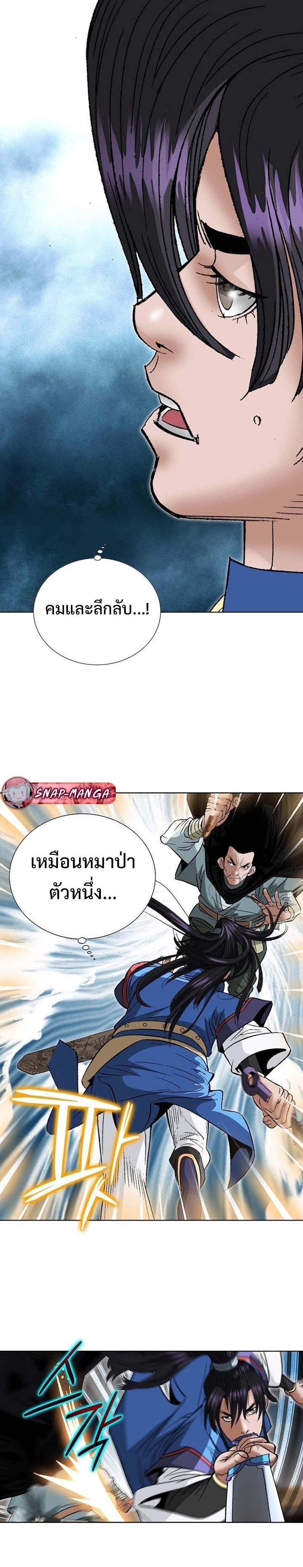 Manga-lc-com อ่านมังงะ อ่านการ์ตูน ออนไลน์ ฟรี Biography of a Novice Warrior ตอนที่ 1 2 3 4 5 6 7 8 9 10 11 12 13 14 ฟรี ไม่มีโฆษณา Manga-lc - อ่าน มังงะ อ่าน การ์ตูน ออนไลน์ อ่านมังงะ ฟรี