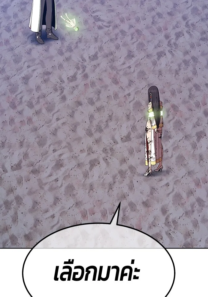 +99 ท่อนไม้พร้อมบวก ตอนที่ 40 ความทรงจำ (2) รูปที่ 13
