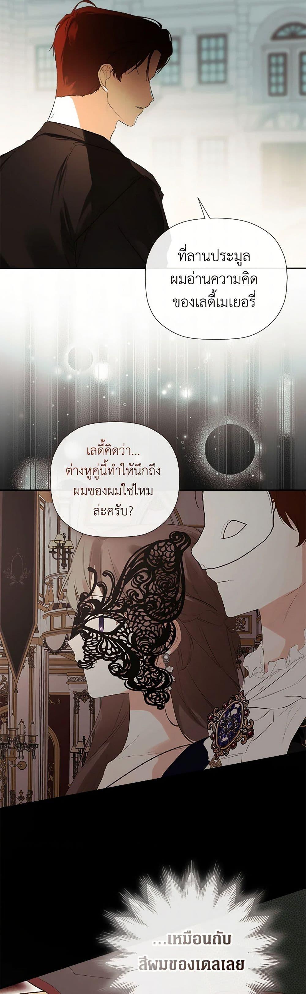 Manga-lc-com อ่านมังงะ อ่านการ์ตูน ออนไลน์ ฟรี I Mistook the Hidden Identity of the Sub Male Lead ตอนที่ 1 2 3 4 5 6 7 8 9 10 11 12 13 14 ฟรี ไม่มีโฆษณา Manga-lc - อ่าน มังงะ อ่าน การ์ตูน ออนไลน์ อ่านมังงะ ฟรี