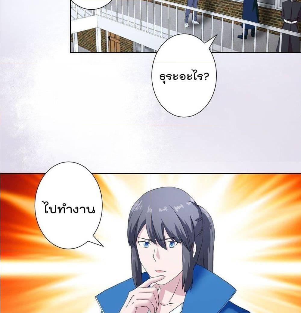 Manga-lc-com อ่านมังงะ อ่านการ์ตูน ออนไลน์ ฟรี The Cultivators Guardian in The City ตอนที่ 1 2 3 4 5 6 7 8 9 10 11 12 13 14 ฟรี ไม่มีโฆษณา Manga-lc - อ่าน มังงะ อ่าน การ์ตูน ออนไลน์ อ่านมังงะ ฟรี