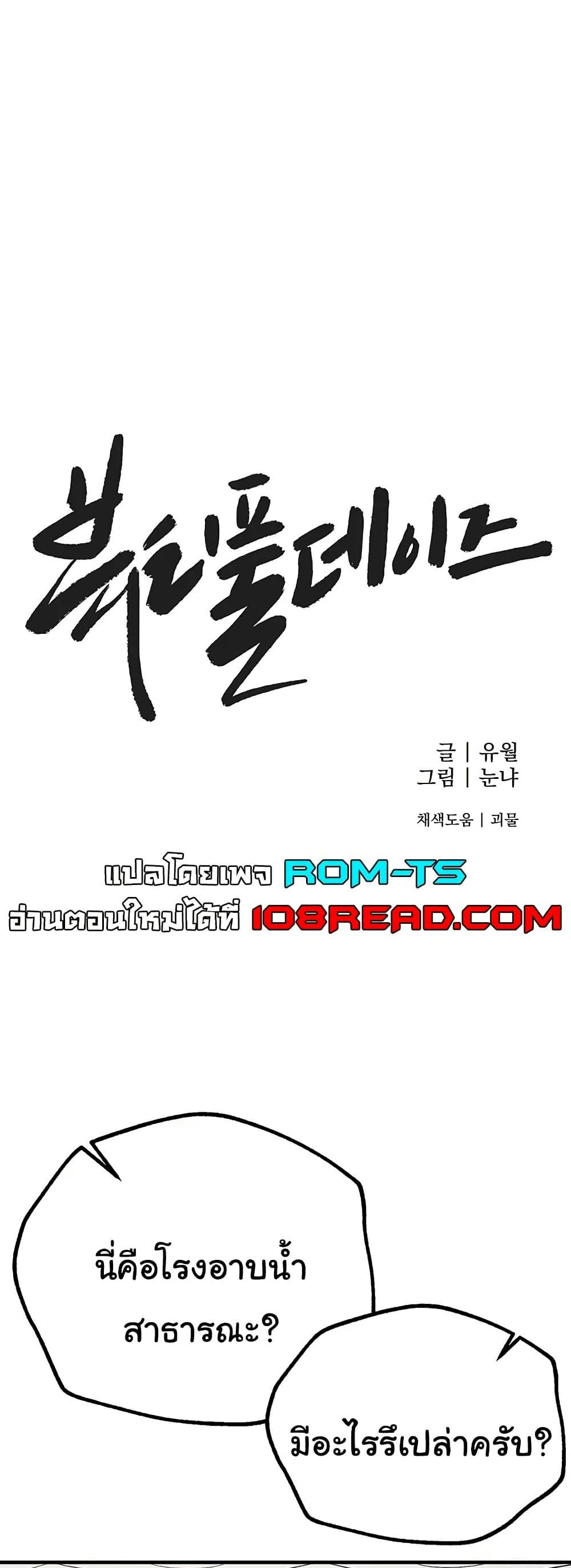 Doujin-Lc- อ่าน โดจิน มังฮวา เกาหลี ญี่ปุ่น จีน แปลไทย Beautiful Days ตอนที่ 1 2 3 4 5 6 7 8 9 10 11 12 13 14 ฟรี ไม่มีโฆษณา อ่าน โดจิน Manhwa เกาหลี ญี่ปุ่น จีน เรามีครบ คัดมาให้เน้นๆ โดจิน 18+ รับประกันความฟินโดย  Doujin Lc