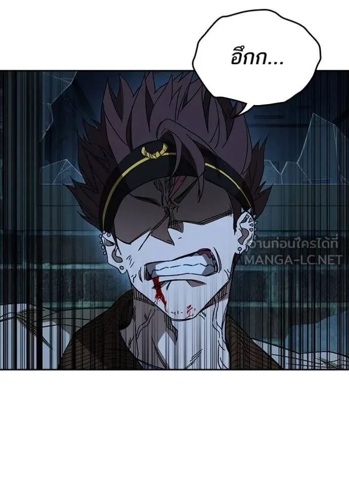 Study Group ตอนที่ 287 รูปที่ 6