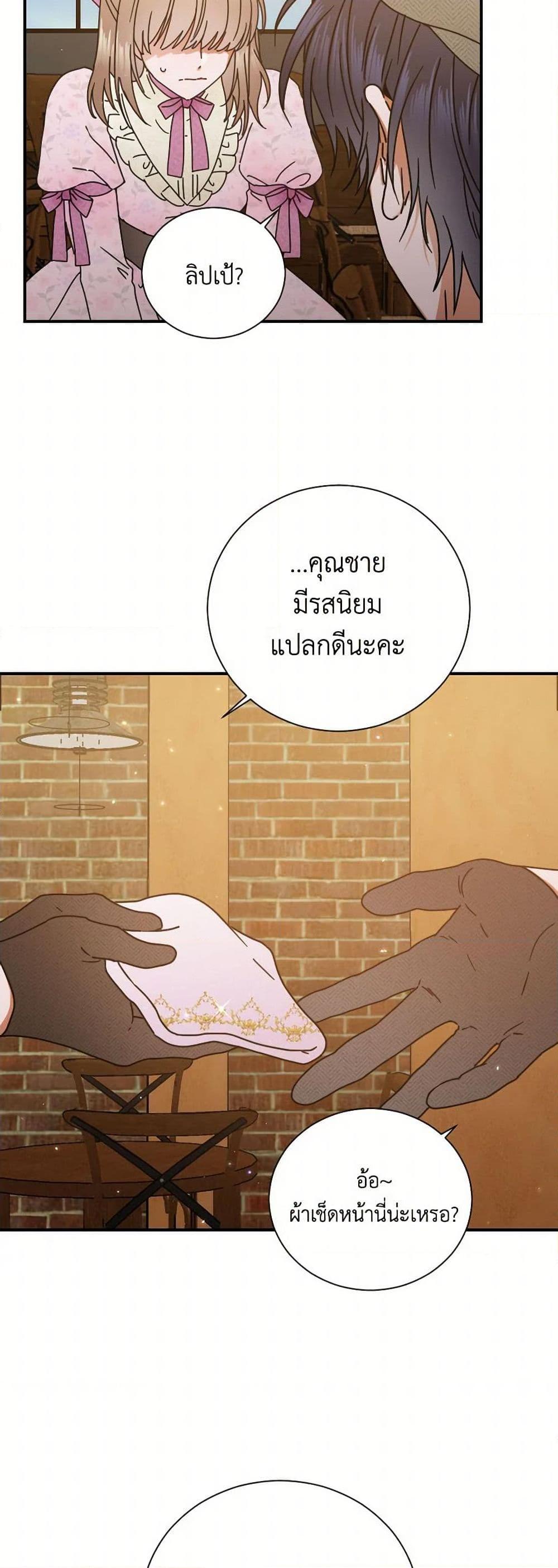 Manga-lc-com อ่านมังงะ อ่านการ์ตูน ออนไลน์ ฟรี Lady Baby ตอนที่ 1 2 3 4 5 6 7 8 9 10 11 12 13 14 ฟรี ไม่มีโฆษณา Manga-lc - อ่าน มังงะ อ่าน การ์ตูน ออนไลน์ อ่านมังงะ ฟรี