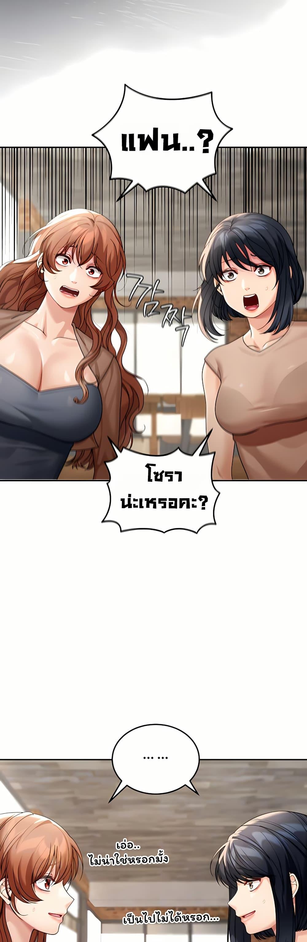 Doujin-Lc- อ่าน โดจิน มังฮวา เกาหลี ญี่ปุ่น จีน แปลไทย Because I live In ตอนที่ 1 2 3 4 5 6 7 8 9 10 11 12 13 14 ฟรี ไม่มีโฆษณา อ่าน โดจิน Manhwa เกาหลี ญี่ปุ่น จีน เรามีครบ คัดมาให้เน้นๆ โดจิน 18+ รับประกันความฟินโดย  Doujin Lc