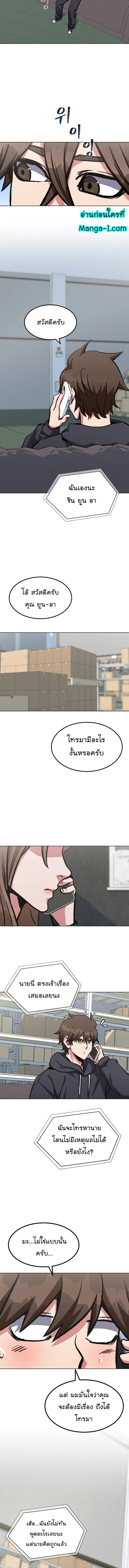 Manga-lc-com อ่านมังงะ อ่านการ์ตูน ออนไลน์ ฟรี Level 1 Player ตอนที่ 1 2 3 4 5 6 7 8 9 10 11 12 13 14 ฟรี ไม่มีโฆษณา Manga-lc - อ่าน มังงะ อ่าน การ์ตูน ออนไลน์ อ่านมังงะ ฟรี