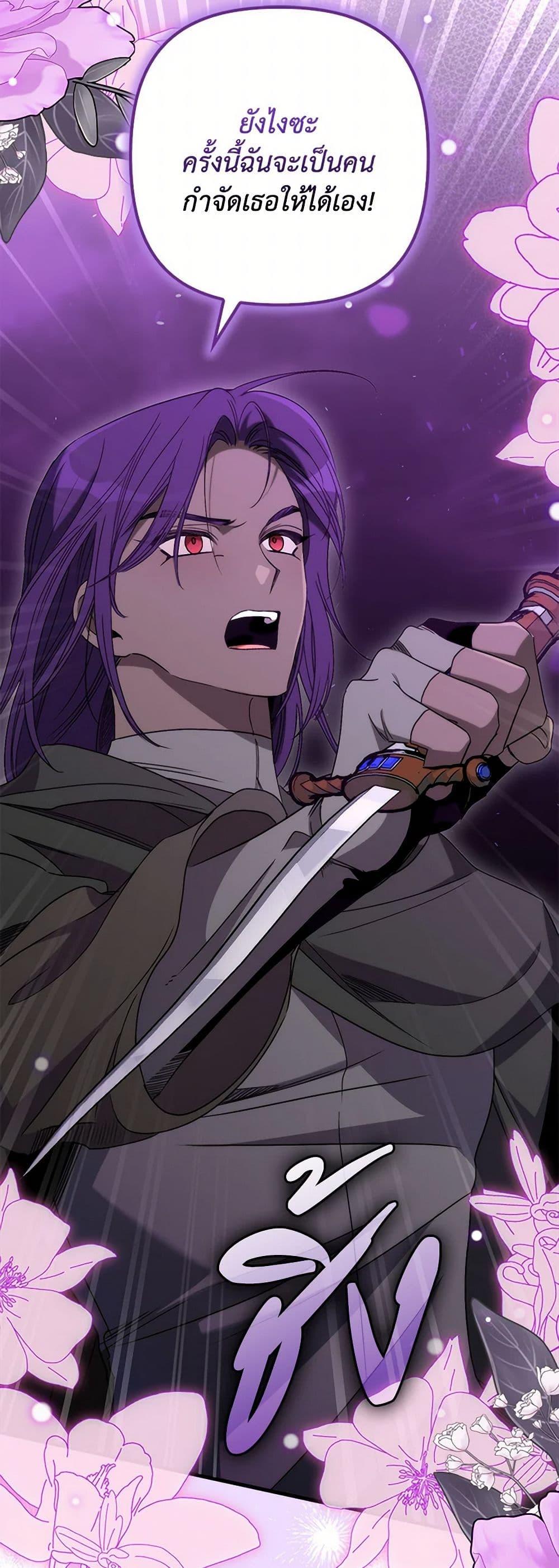 Manga-lc-com อ่านมังงะ อ่านการ์ตูน ออนไลน์ ฟรี I’m Dead, But the Hero Went Crazy ตอนที่ 1 2 3 4 5 6 7 8 9 10 11 12 13 14 ฟรี ไม่มีโฆษณา Manga-lc - อ่าน มังงะ อ่าน การ์ตูน ออนไลน์ อ่านมังงะ ฟรี