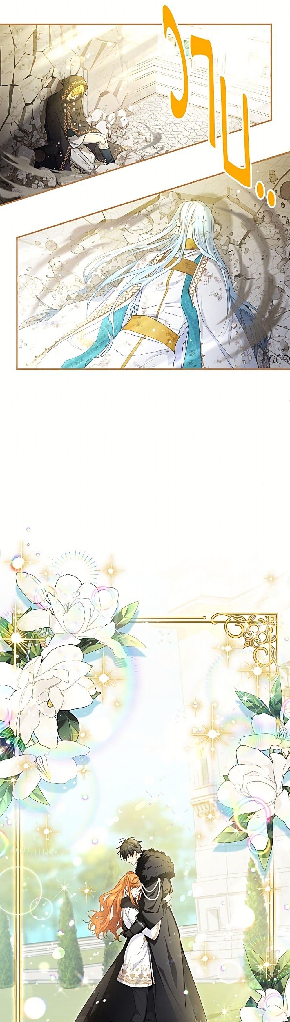 Manga-lc-com อ่านมังงะ อ่านการ์ตูน ออนไลน์ ฟรี The Soulless Duchess ตอนที่ 1 2 3 4 5 6 7 8 9 10 11 12 13 14 ฟรี ไม่มีโฆษณา Manga-lc - อ่าน มังงะ อ่าน การ์ตูน ออนไลน์ อ่านมังงะ ฟรี